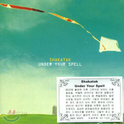 Shakatak - Under Your Spell