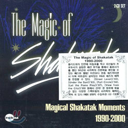 Shakatak - The Magic Of Shakatak