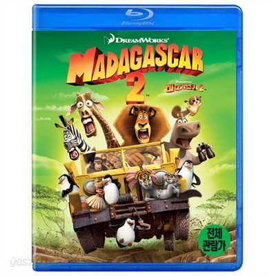 마다가스카2 : 블루레이
