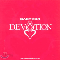 베이비 복스 (Baby Vox) 6집 - Devotion