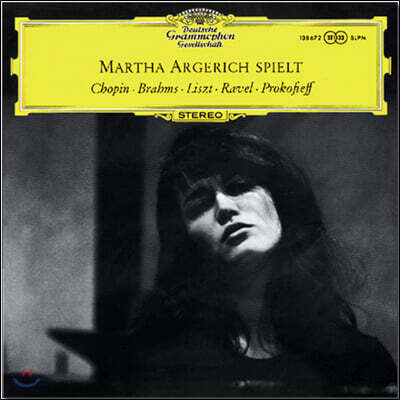 Martha Argerich — Martha Argerich 쇼팽: 스케르초 3번, 뱃노래 / 브람스: 랩소디 (Debut Recital) 앨범 커버