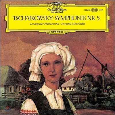 Evgeny Mravinsky Ű:  5 (Tchaikovsky: Symphony No.5) [LP]