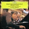 Friedrich Gulda Ʈ: ǾƳ ְ 20, 21 (Mozart: Piano Concertos) [LP]