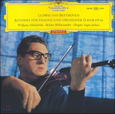 Wolfgang Schneiderhan 亥: ̿ø ְ (Beethoven: Violin Concerto Op.61) [LP]