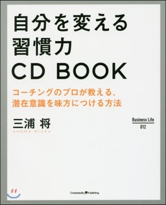 ªܨα CD BOOK