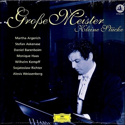 Martha Argerich, Stefan Askenase, Daniel Barenboim, Monique Haas, Wilhelm Kempff, Svjatoslav Richter, Alexis Weissenberg — Martha Argerich / Daniel Barenboim 위대한 연주자들의 피아노 소품집 (Grosse Meister, Kleine Stucke) 앨범 커버