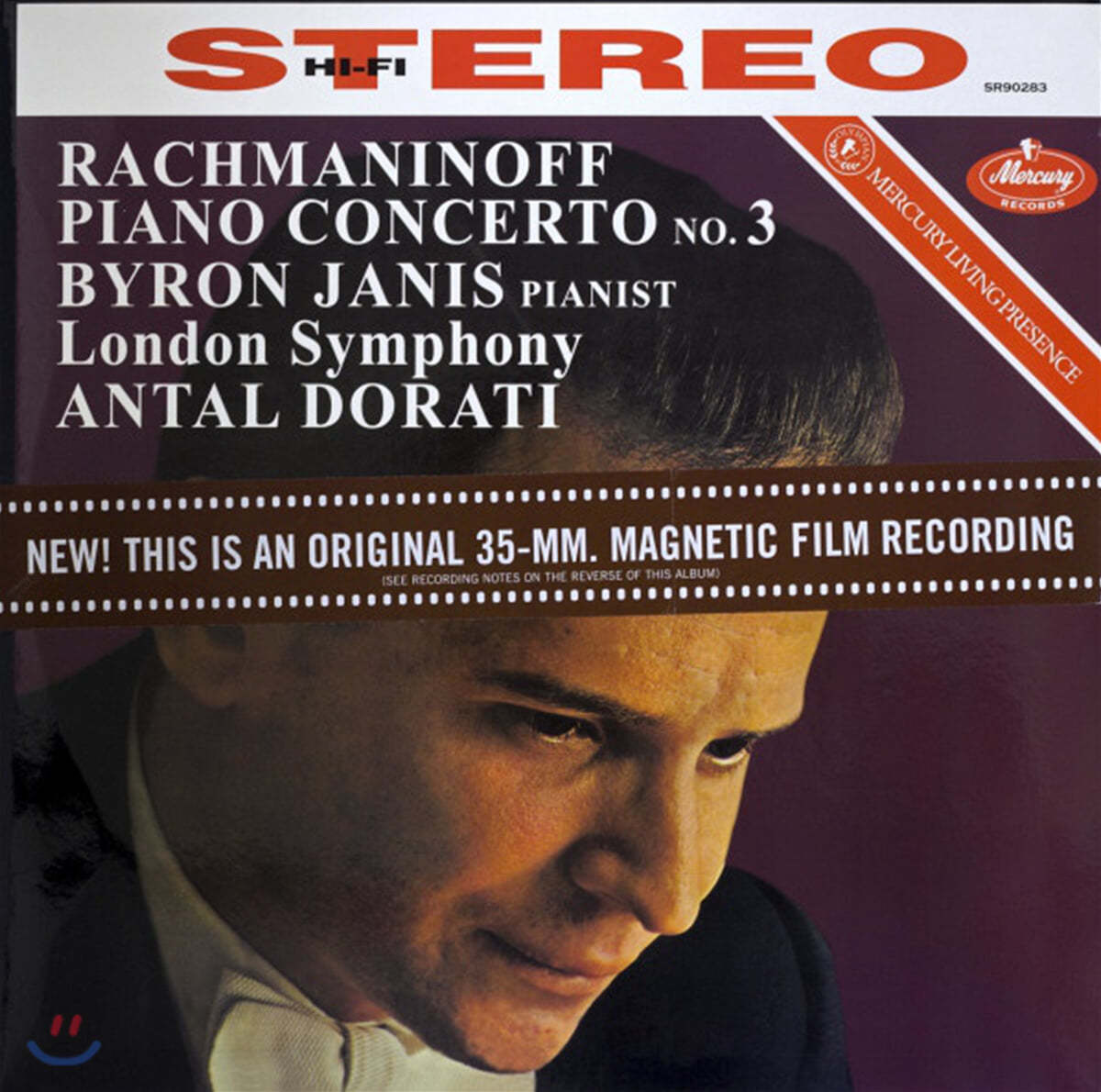 Byron Janis / Antal Dorati 라흐마니노프: 피아노 협주곡 3번 - 바이런 제니스 (Rachmaninov: Piano Concerto Op. 30) [LP]