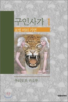 도서명 표기