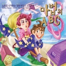 V.A. -  ABC : 뷡 ϴ  Ʈ (2CD)