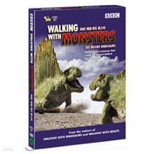 [DVD] Walking With Monsters - ŷ   : Bbc ť͸ (2DVD/̰)