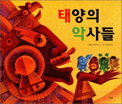 책 정보
