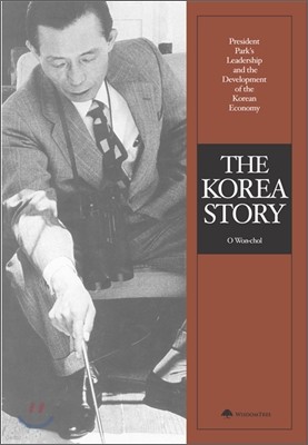 The Korea Story  ڸ 丮
