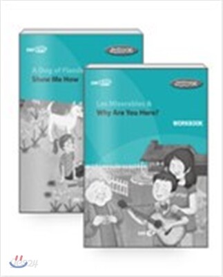 EBS 초목달 워크북 Workbook Jupiter 6개월 세트