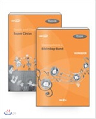EBS 초목달 워크북 Workbook Venus 6개월 세트