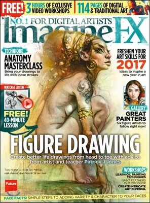 Imagine FX (월간) : 2017년 02월