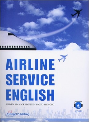 AIRLINE SERVICE ENGLISH
