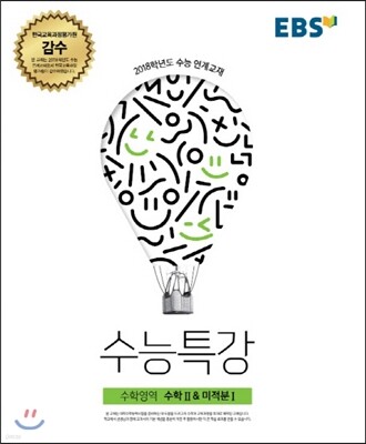 책 정보
