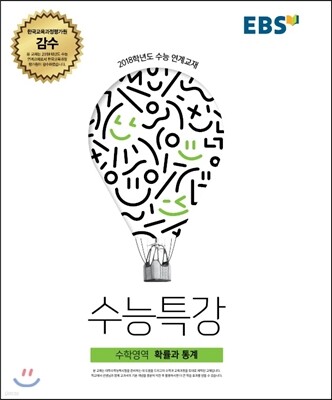책 정보