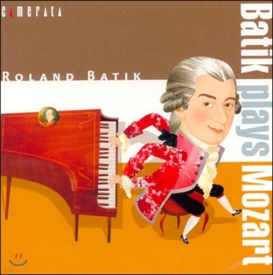 ѷ ƽ ϴ Ʈ (Roland Batik Plays Mozart)