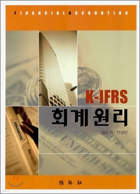 K-IFRS ȸ