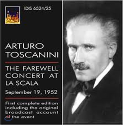 佺īϴ  ܼƮ: 1952 9 19 Į  (Arturo Toscanini - The Farewell Concert At La Scala September 19Th 1952)