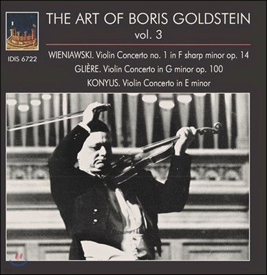  彴Ÿ  3 (The Art Of Boris Goldstein Vol. 3 - Wieniawski / Gliere / Konyus)