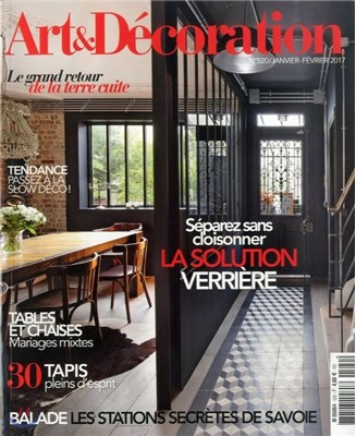 Art & Decoration () : 2016 No.520