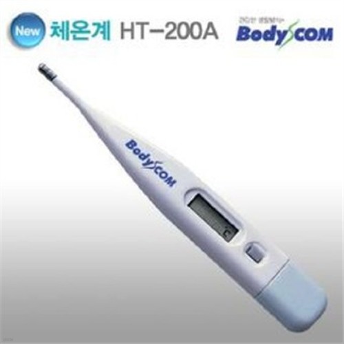 [무료배송] 대한민국 바디컴 체온계_HT-200A