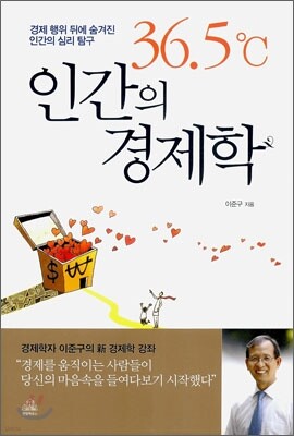 책 정보