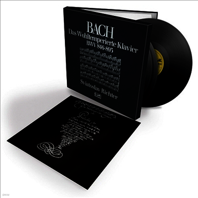 Sviatoslav Richter — 바흐: 평균율 클라비어 1 & 2권 (Bach: Complete Das Wohltemperierte Klavier BWV. 846 - 893) - Sviatoslav Richter 앨범 커버