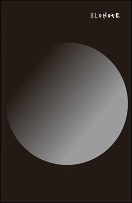 블로노트 (영문판)