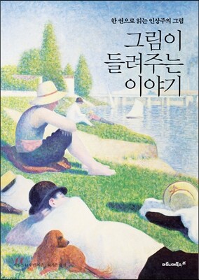 도서명 표기