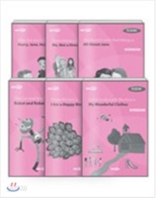 EBS 초목달 워크북 Workbook Earth 1~3 세트
