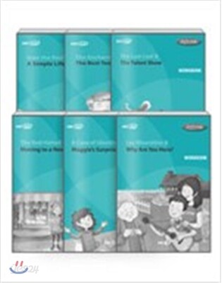 EBS 초목달 워크북 Workbook Jupiter 1~3 세트