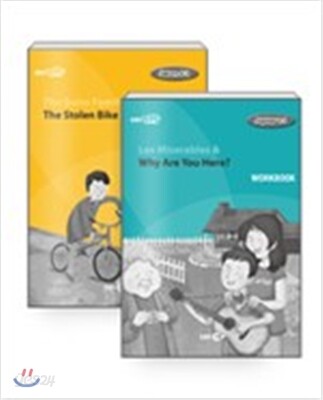 EBS 초목달 워크북 Workbook Jupiter, Saturn 12개월 세트