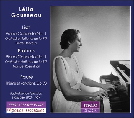 Lelia Gousseau Ʈ / : ǾƳ ְ 1 / :  ְ (Liszt / Brahms: Piano Concertos / Faure: Theme et Variations Op.73)  