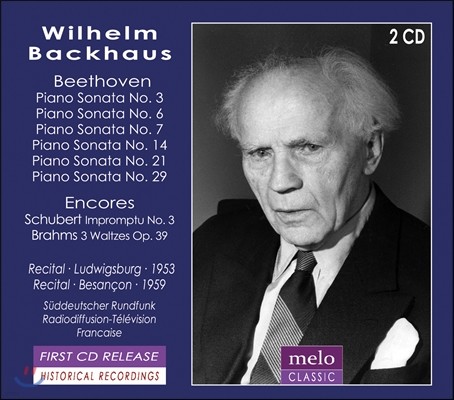 Wilhelm Backhaus ︧ Ͽ콺 - 亥: ǾƳ ҳŸ 3, 6, 7, 14, 21, 29 / Ʈ:  / :  (Beethoven: Piano Sonatas / Schubert: Impromptu / Brahms: 3 Waltzes)
