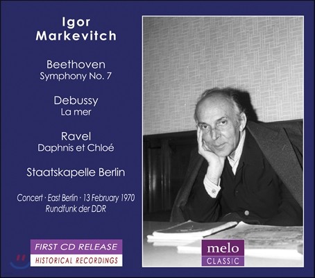 Igor Markevitch ̰ ɺġ - 亥:  7 / ߽: ٴ / : Ͻ Ŭο (Beethoven: Symphony Op.92 / Debussy: La Mer / Ravel: Daphnis et Chloe)