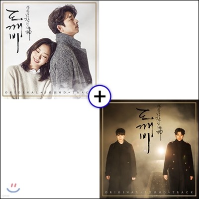  (tvN ) OST [Pack1 + Pack 2 / SET]