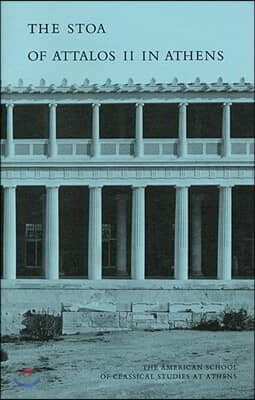 The Stoa of Attalos II in Athens