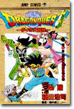 DRAGON QUEST ドラゴンクエスト ダイの大冒險 14
