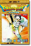 DRAGON QUEST ドラゴンクエスト ダイの大冒險 24