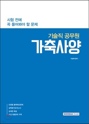 도서명 표기