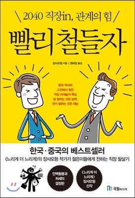 도서명 표기