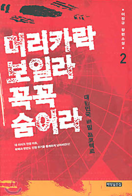 도서명 표기