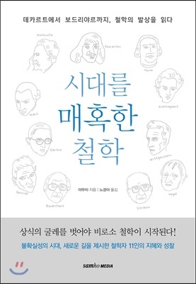 도서명 표기