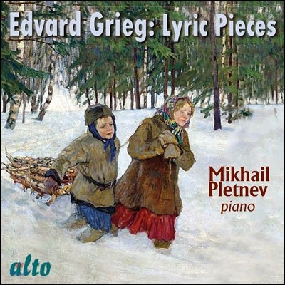 Mikhail Pletnev ׸:  Ұ (Edvard Grieg: Lyric Pieces)  ÷Ʈ
