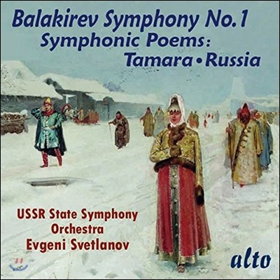 Evgeni Svetlanov ߶Ű:  1,  'Ÿ', 'þ' (Mily Balakirev: Symphony No. 1, Symphonic Poems 'Russia' & 'Tamara') Դ Ʋ, USSR  Ǵ