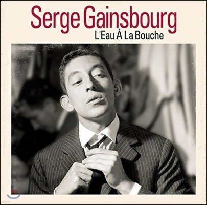 Serge Gainsbourg — L'Eau A La Bouche 앨범 커버