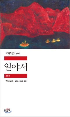 도서명 표기